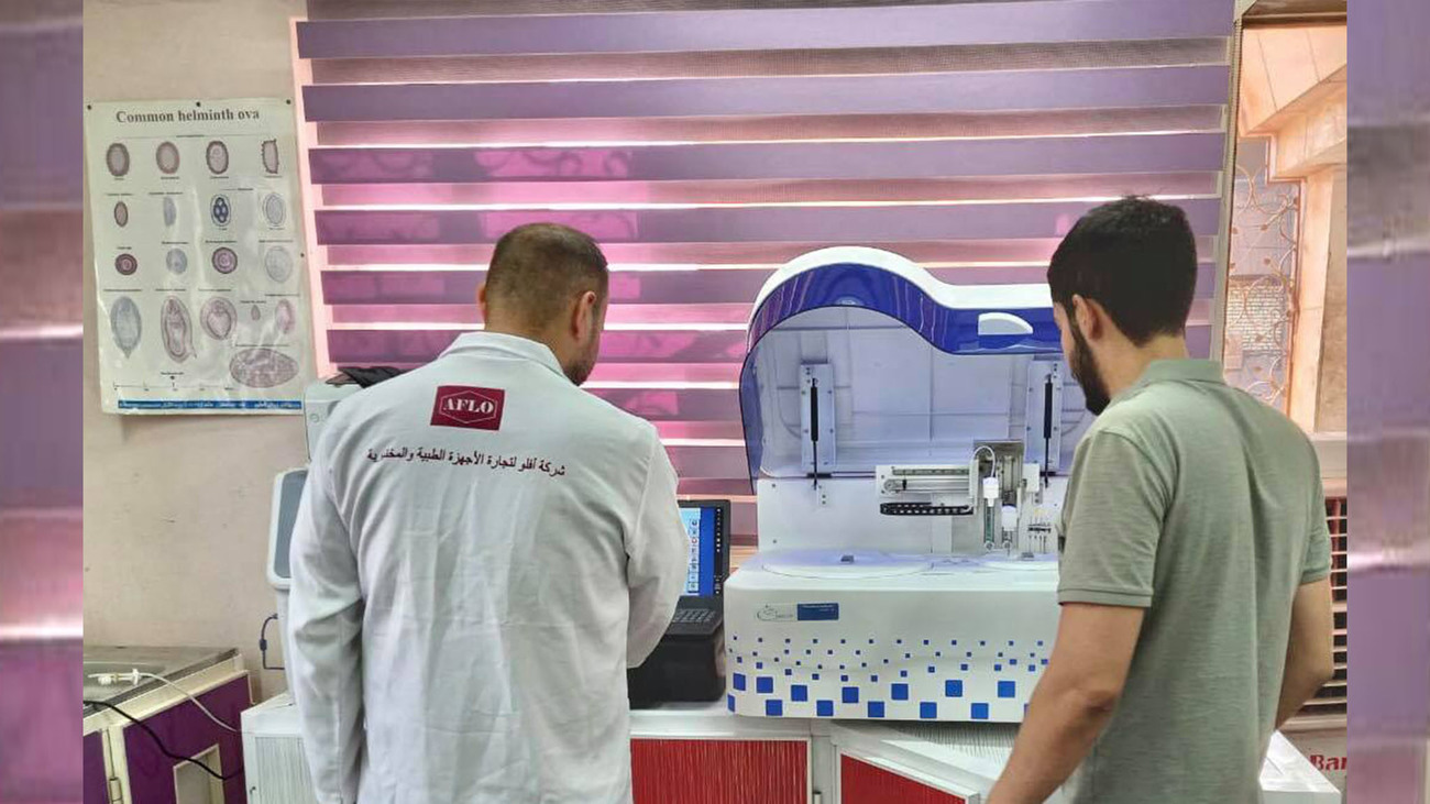AFLO Itd | is one of the leading Iraqi companies in supplying Scientific, Laboratory and Analytical Equipments